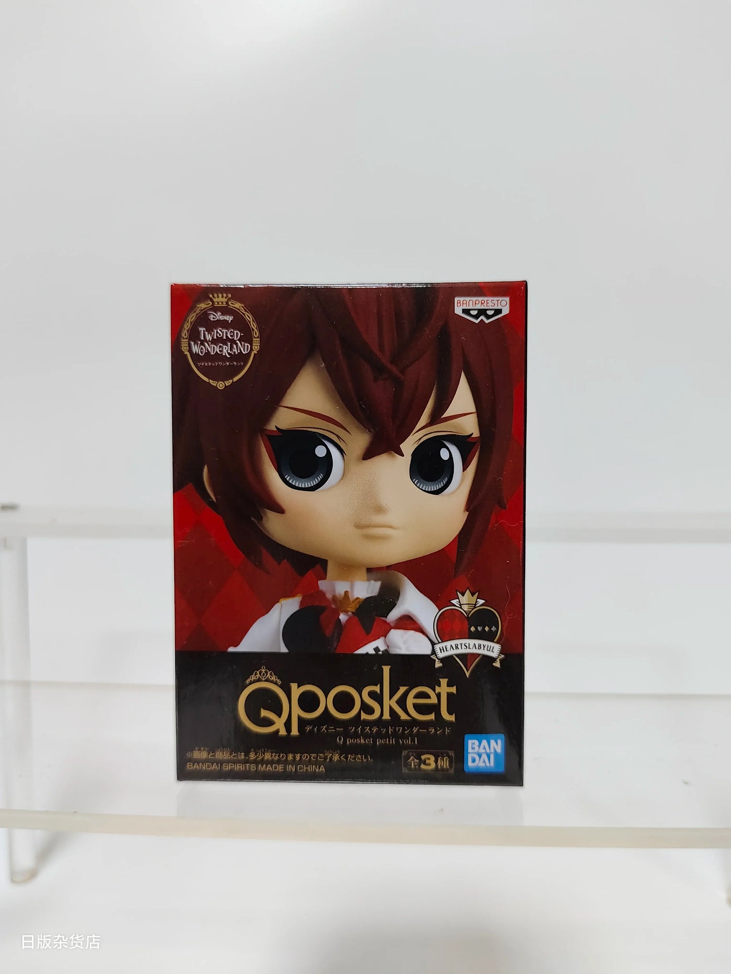 Bandai Qposket Twisted Wonderland Series Figures