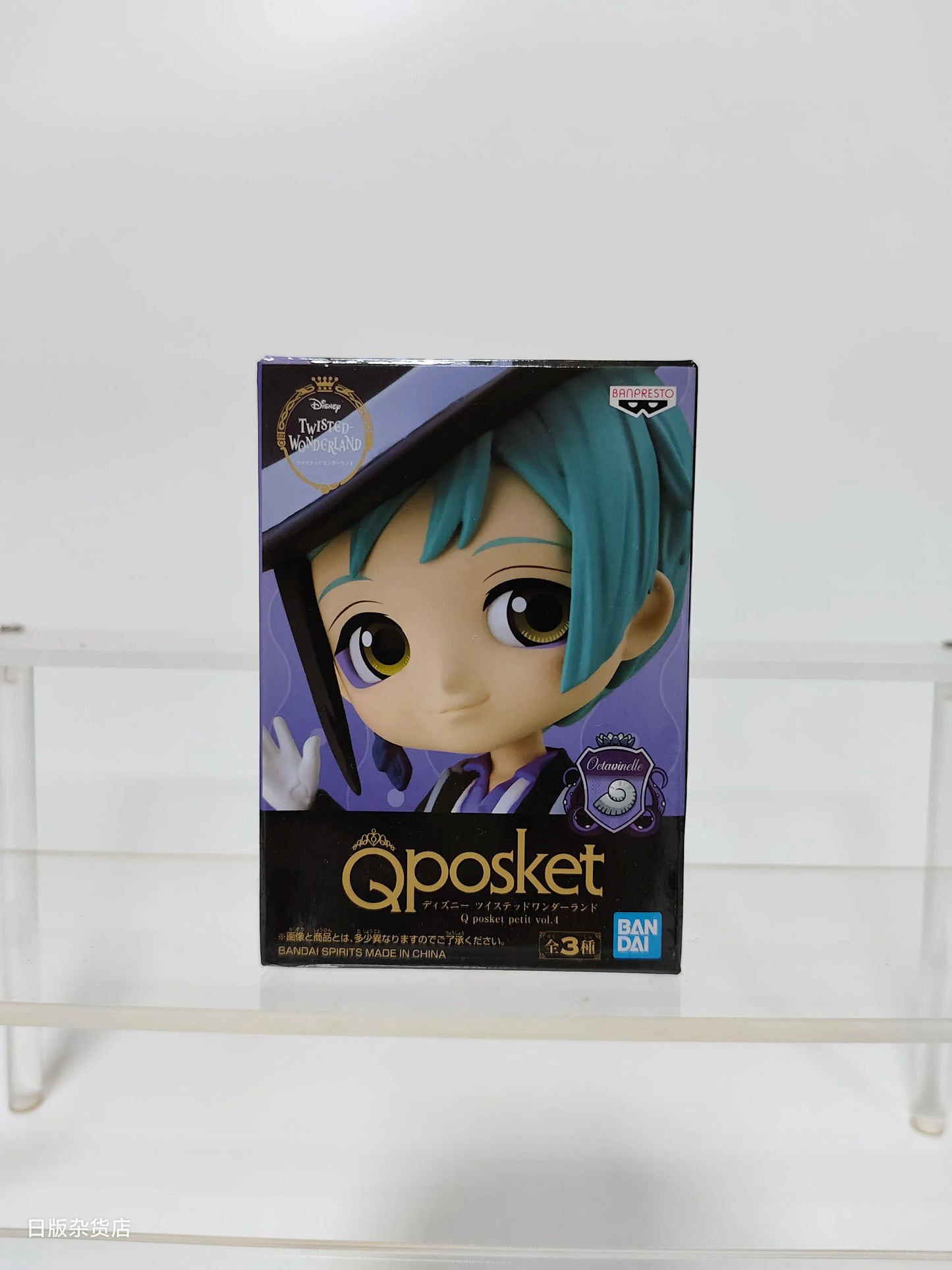 Bandai Qposket Twisted Wonderland Series Figures