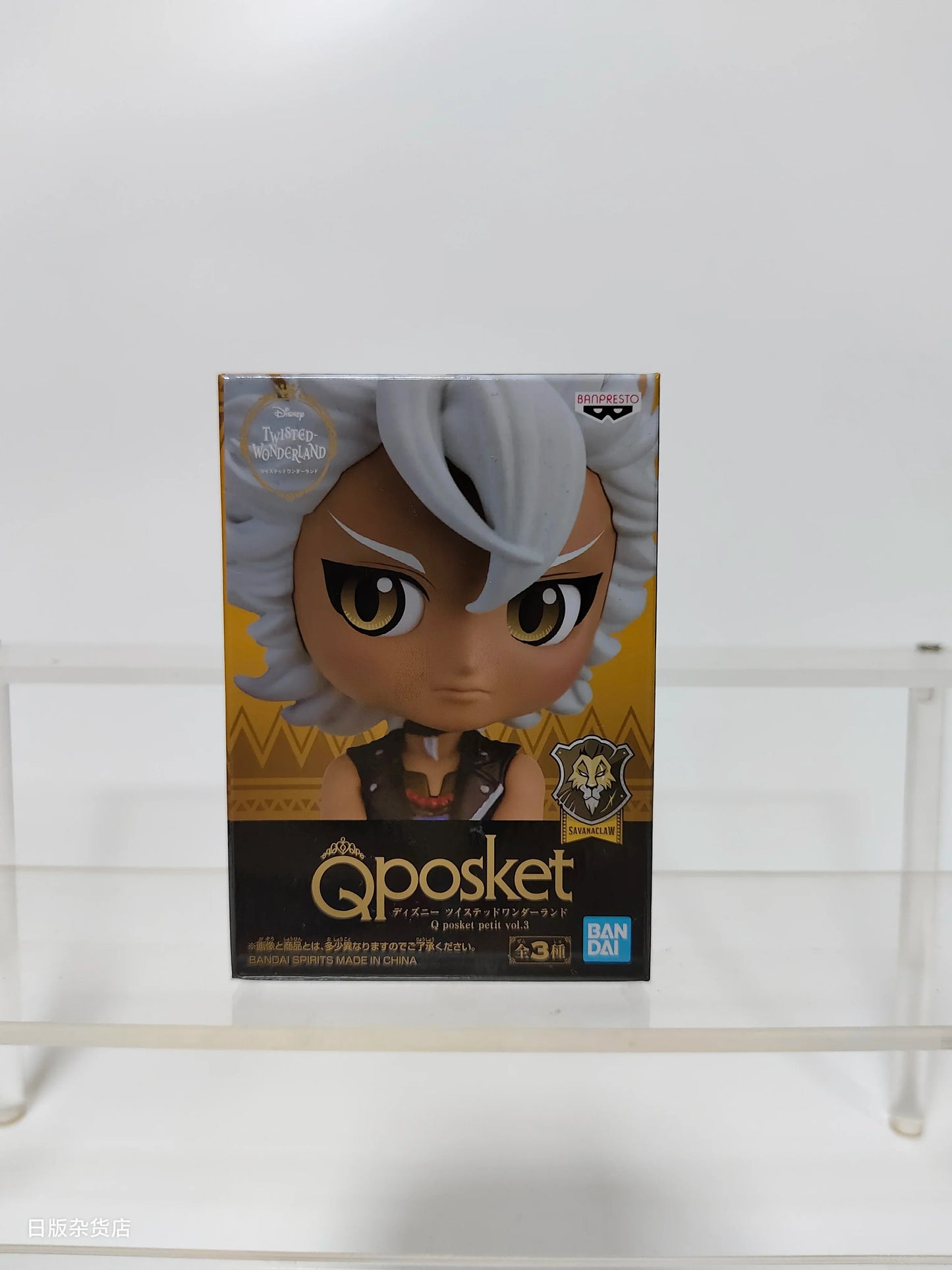 Bandai Qposket Twisted Wonderland Series Figures