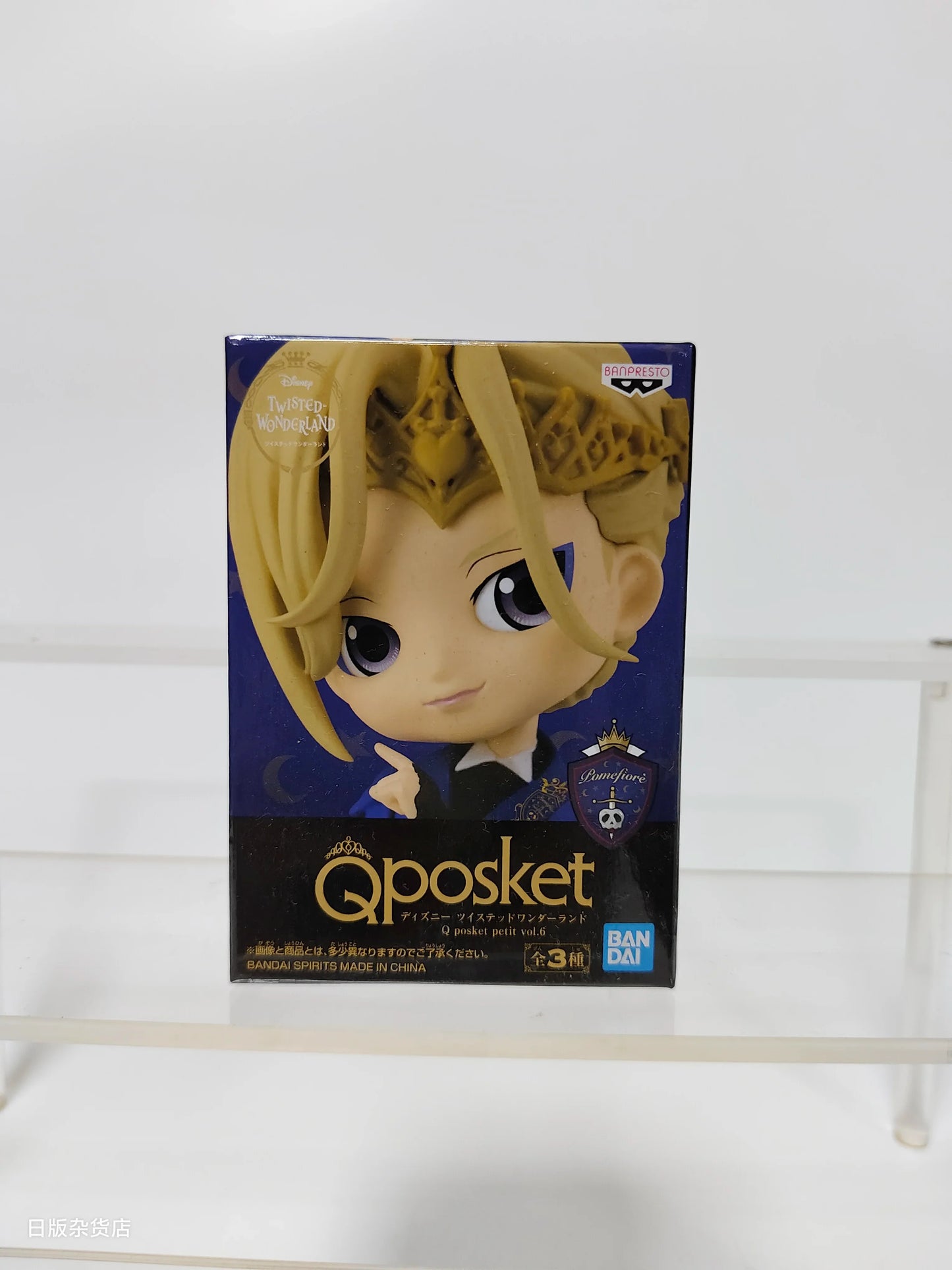 Bandai Qposket Twisted Wonderland Series Figures
