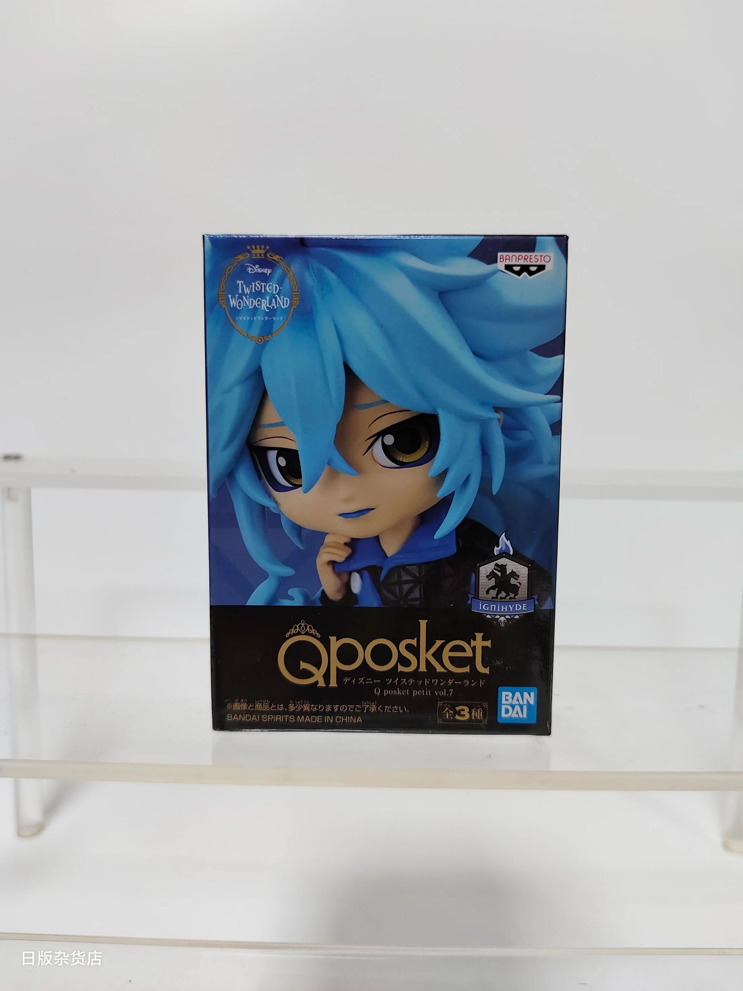 Bandai Qposket Twisted Wonderland Series Figures