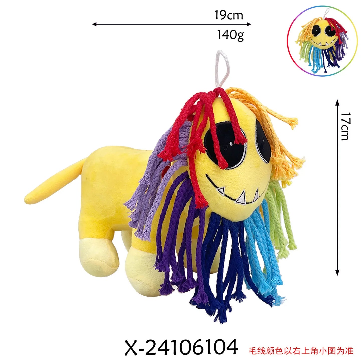 Plush Pianosaurus Nightmared Critters Stuffed Toy