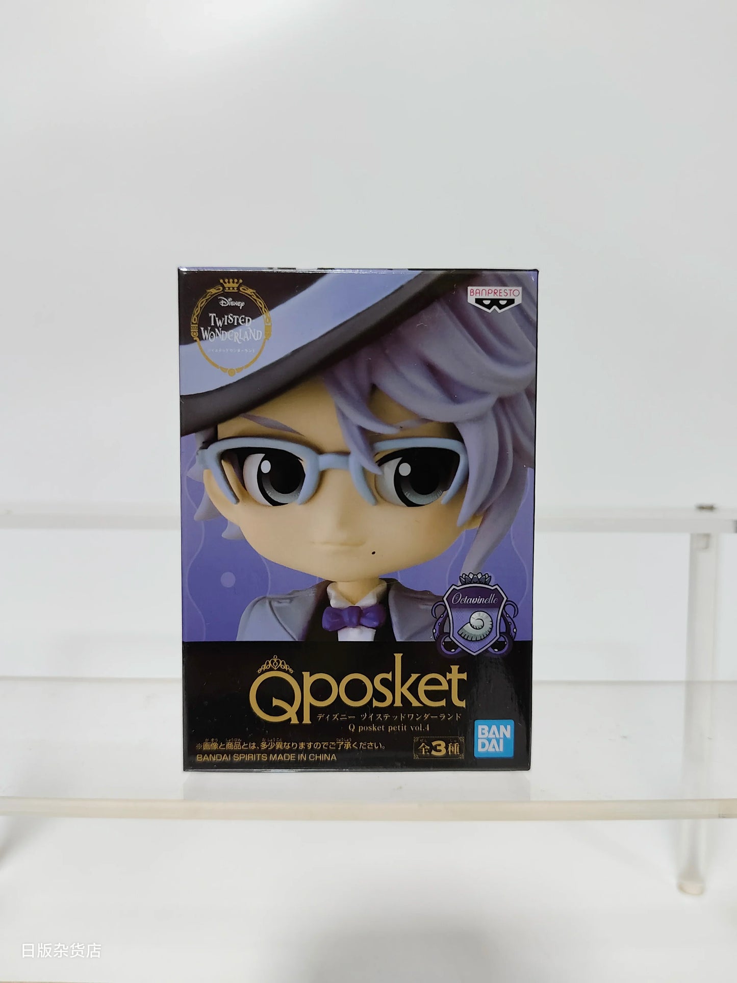 Bandai Qposket Twisted Wonderland Series Figures