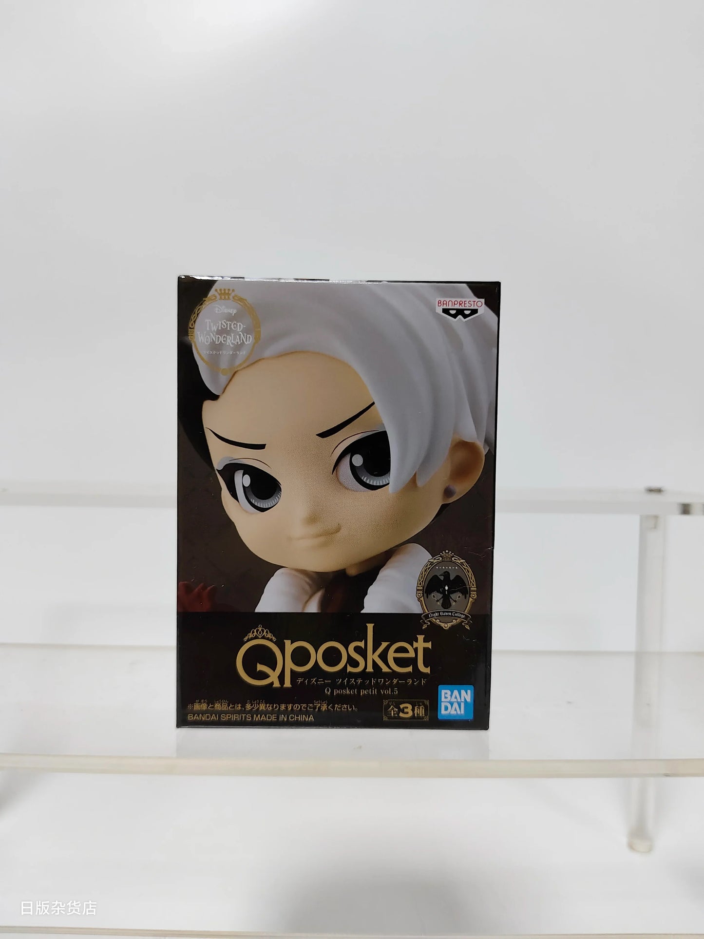 Bandai Qposket Twisted Wonderland Series Figures