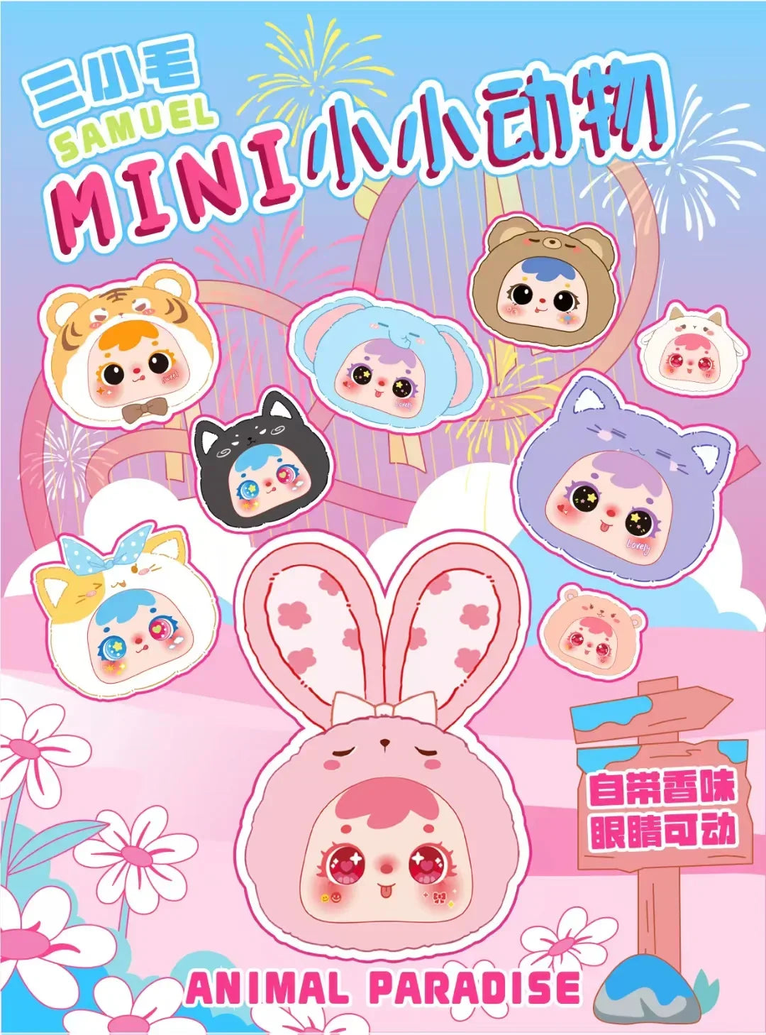Samuel Mini Fortune Bunny & Baby Animals Blind Box - Cute Vinyl Plush Doll Bag Charm Set, Adorable Girl's Gift Collection