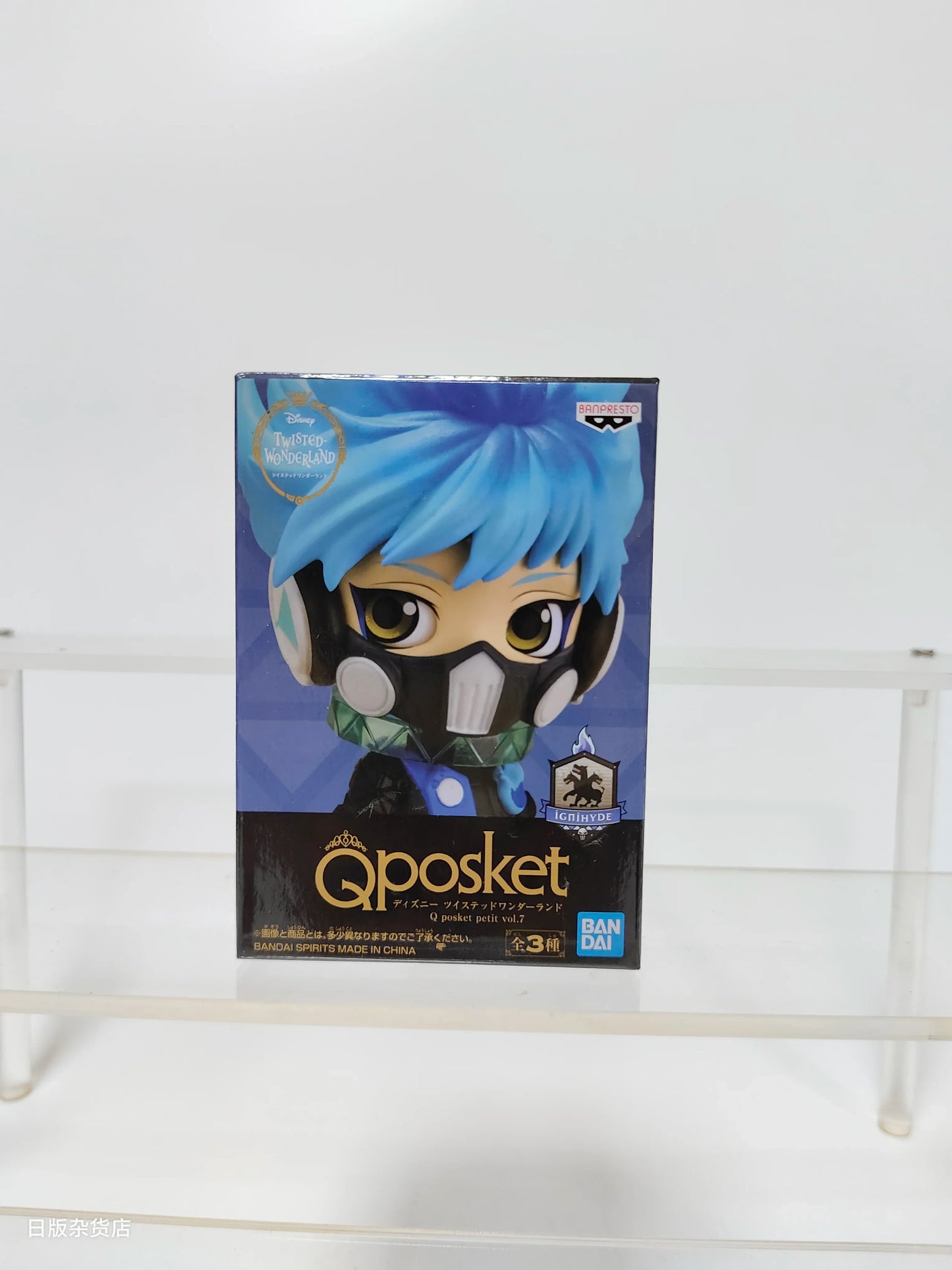 Bandai Qposket Twisted Wonderland Series Figures