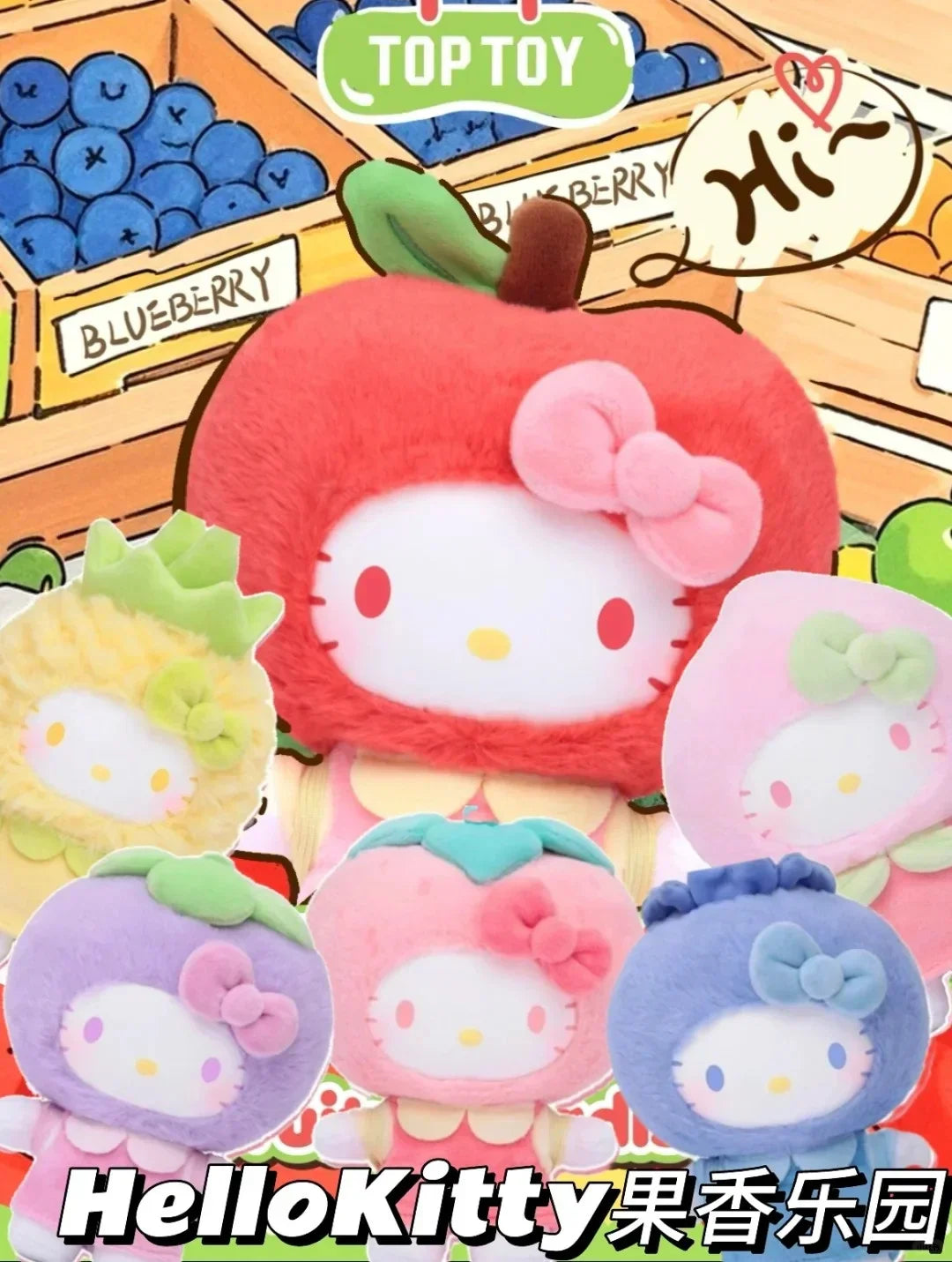 Hello Kitty Fruity Paradise Blind Box The "Crispy Apple"