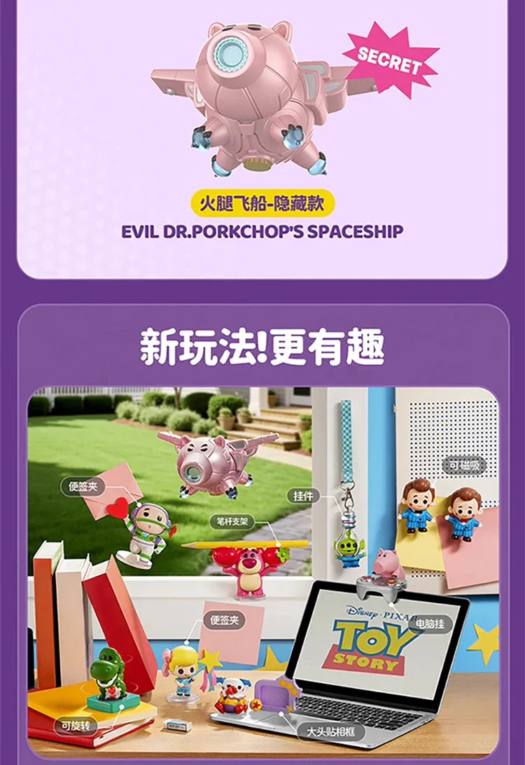 Original Miniso Disney Pixar Toy Story Lifeof Toys Series Mini Edition Doll Lovely Figure Blind Box Pendant Model Kids Toy Gift