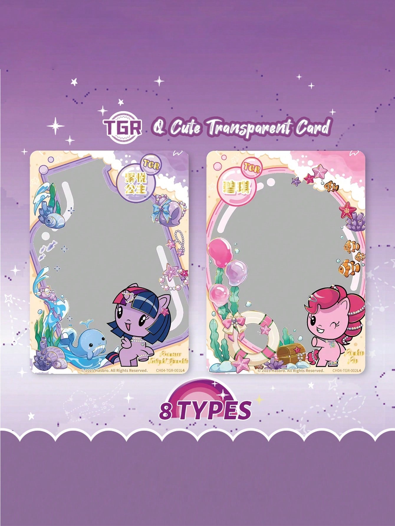 Kayou My Little Pony Friendship Anime Collection Trading Cards Rainbow Vol 3 Edition