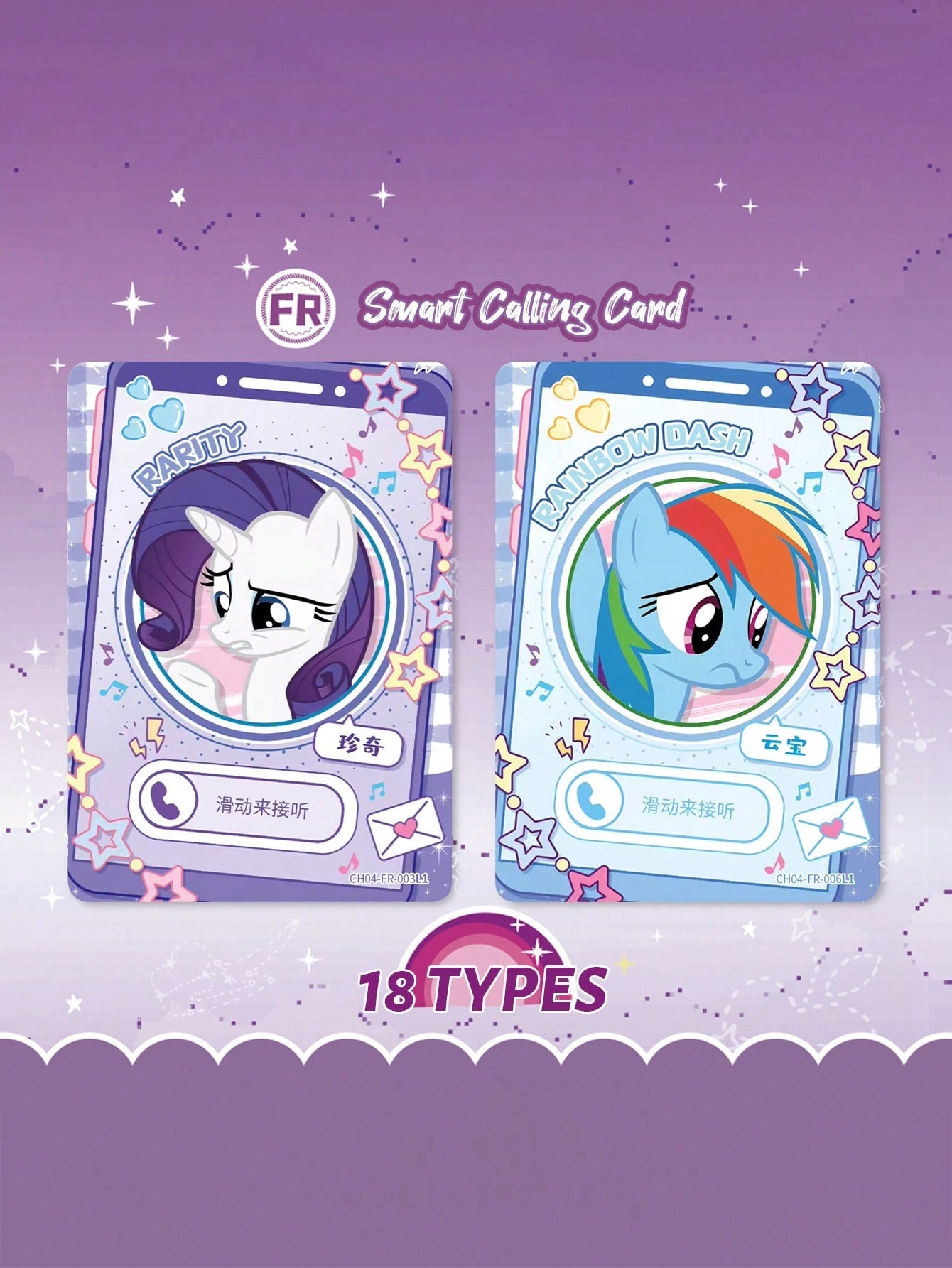 Kayou My Little Pony Friendship Anime Collection Trading Cards Rainbow Vol 3 Edition
