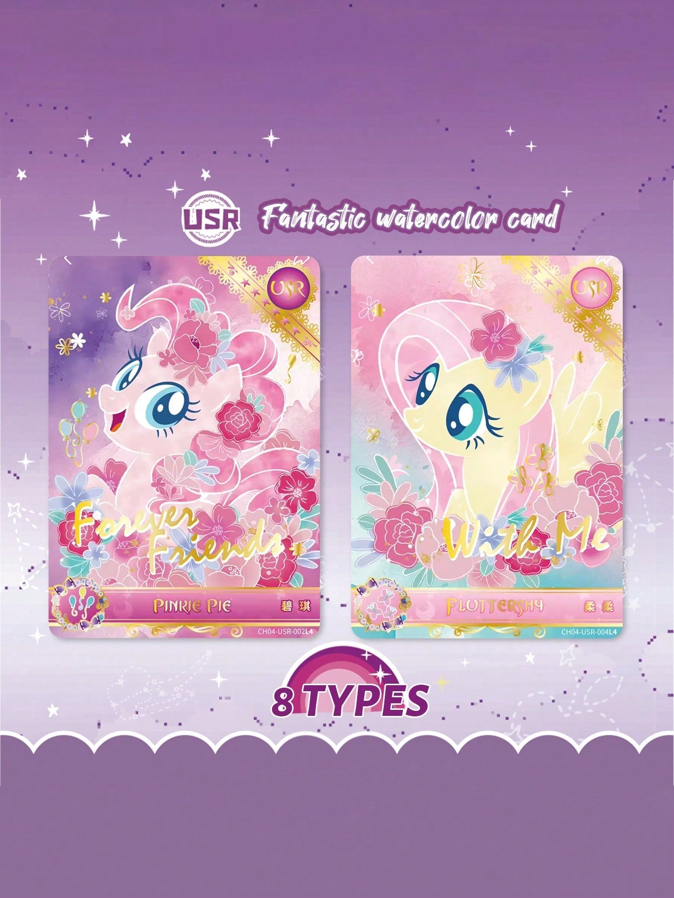 Kayou My Little Pony Friendship Anime Collection Trading Cards Rainbow Vol 3 Edition