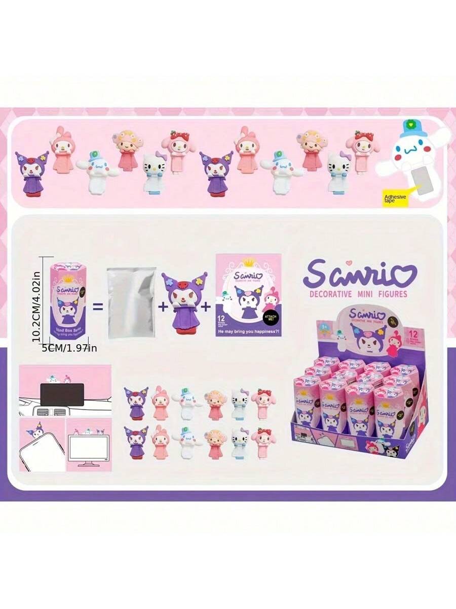Sanrio Mini Figures Blind Box Collection Kuromi and My Melody