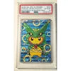 DIY Pokemon PTCG Cosplay P10 Rating Card Pinka 9PCS/Set Anime Peripheral Game Collection Card Holiday Gift