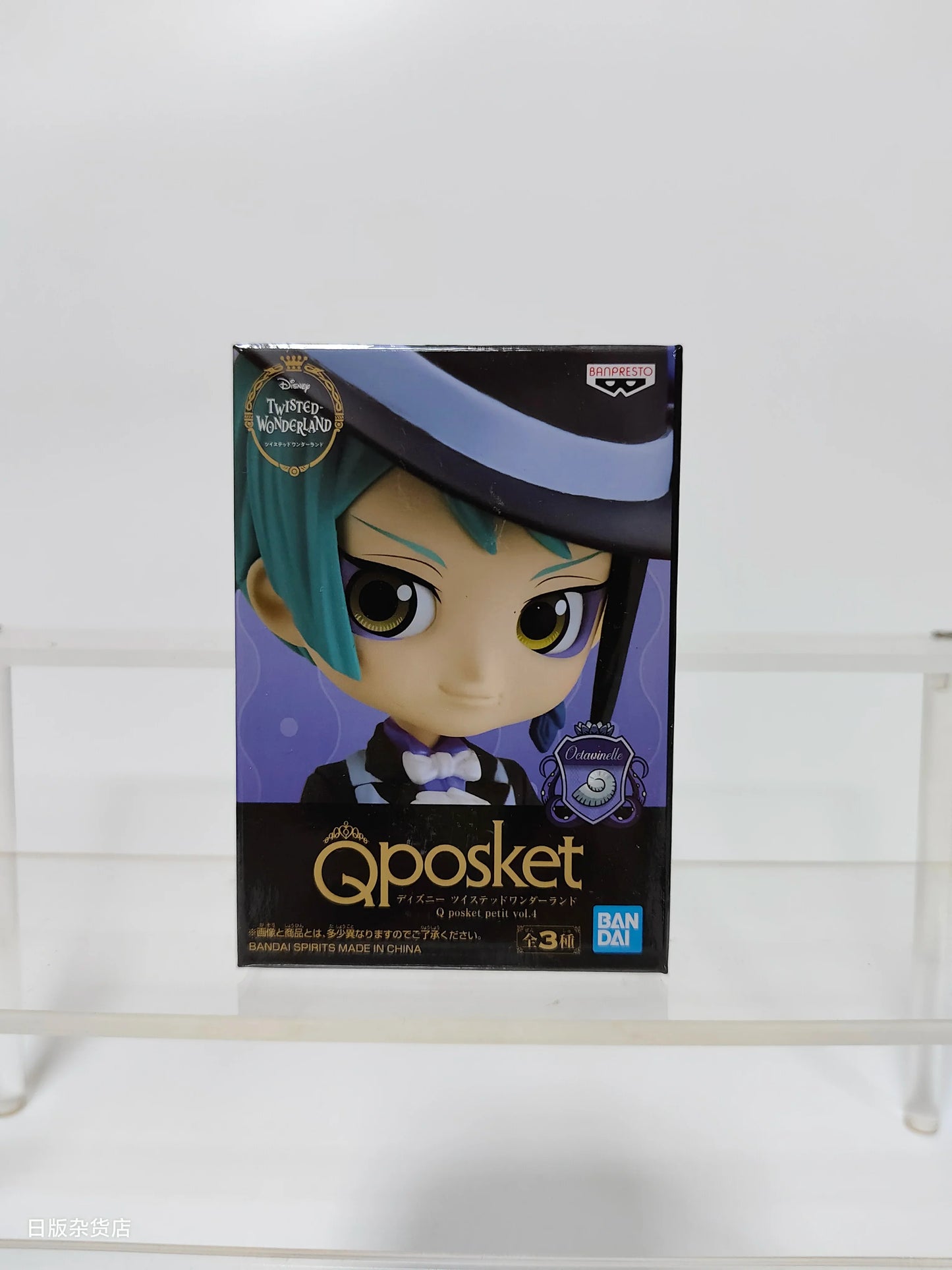 Bandai Qposket Twisted Wonderland Series Figures