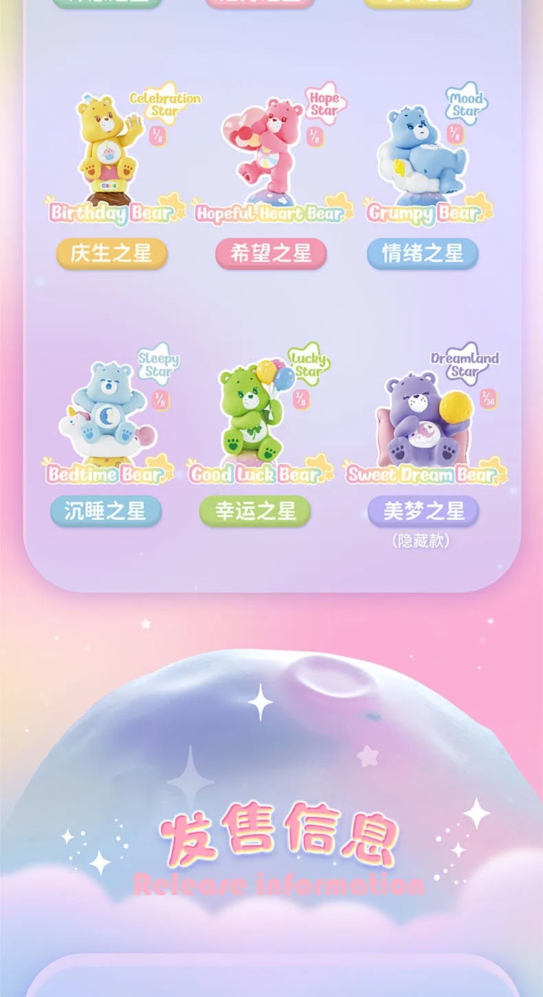 MINISO Care Bears Healing Planet Series Blind Box Mystery Box Caixa Sorpresa Girls Anime Figures Cute Model Birthday Gift