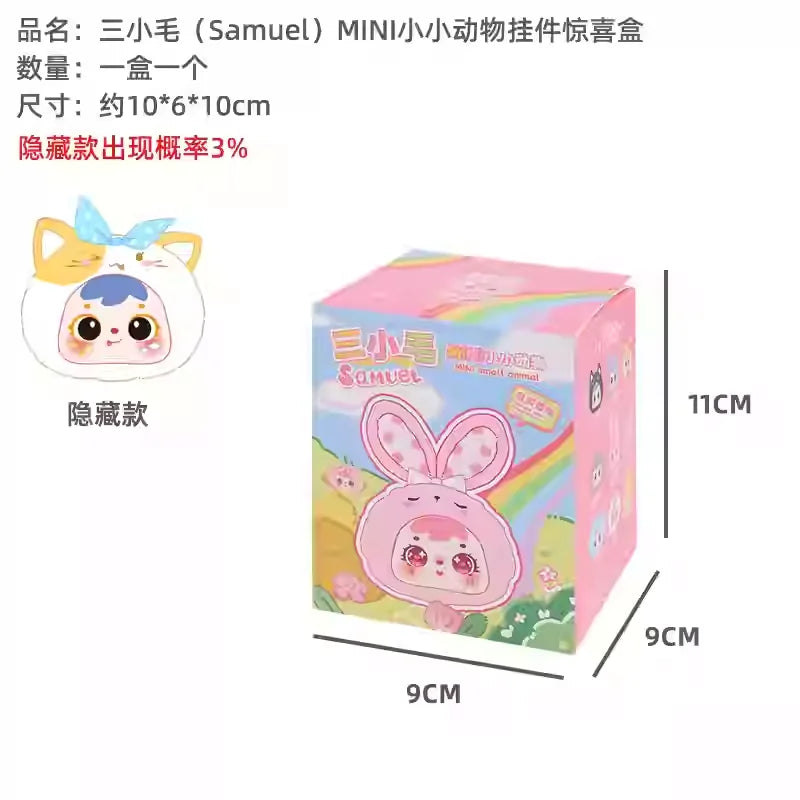 Samuel Mini Fortune Bunny & Baby Animals Blind Box - Cute Vinyl Plush Doll Bag Charm Set, Adorable Girl's Gift Collection random 1 1