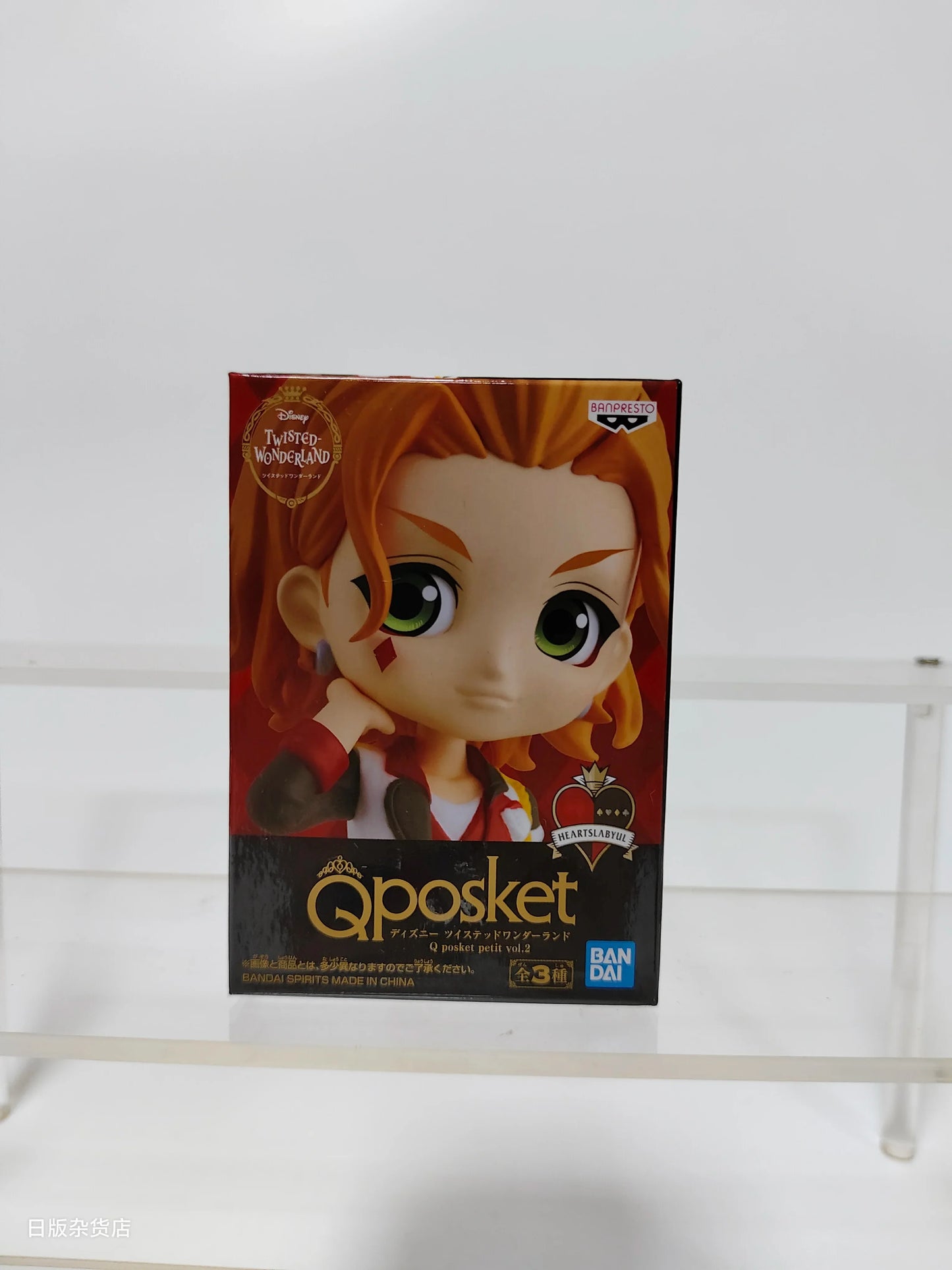 Bandai Qposket Twisted Wonderland Series Figures