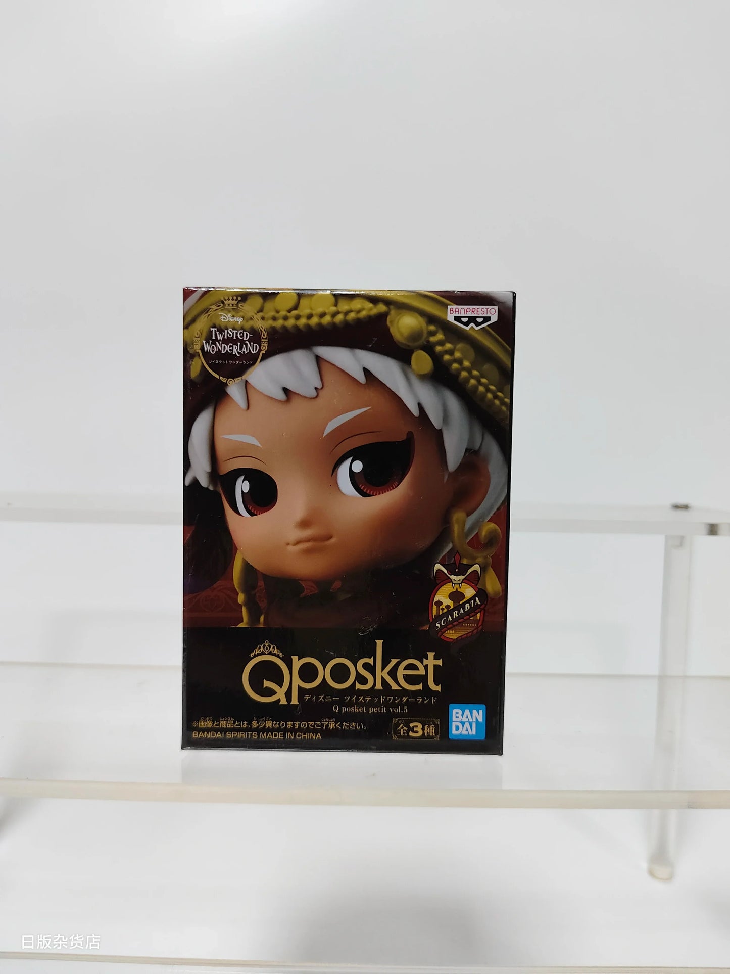 Bandai Qposket Twisted Wonderland Series Figures