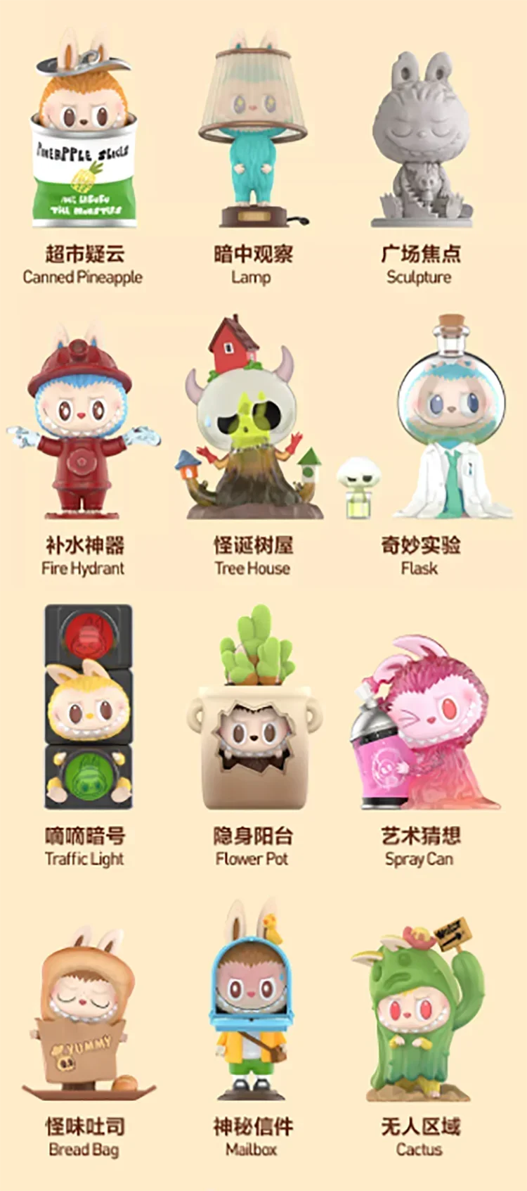 POP MART THE MONSTERS Almost Hidden Series Blind Box Toys Kawaii Anime Action Figure Caixa Caja Surprise Mystery Box Dolls Girls Confirm 12 styles