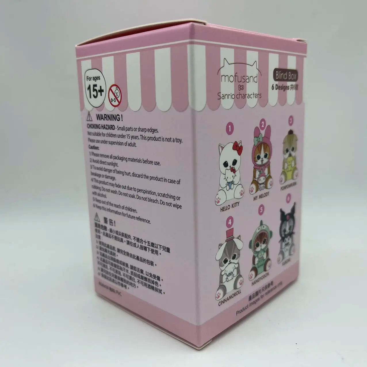 Mofusand x Sanrio Characters Vinyl Dolls – Finished Model Figures | Hello Kitty, Kuromi, My Melody & More Multi Random Box 1 pcs