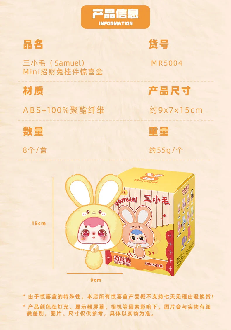 Samuel Mini Fortune Bunny & Baby Animals Blind Box - Cute Vinyl Plush Doll Bag Charm Set, Adorable Girl's Gift Collection