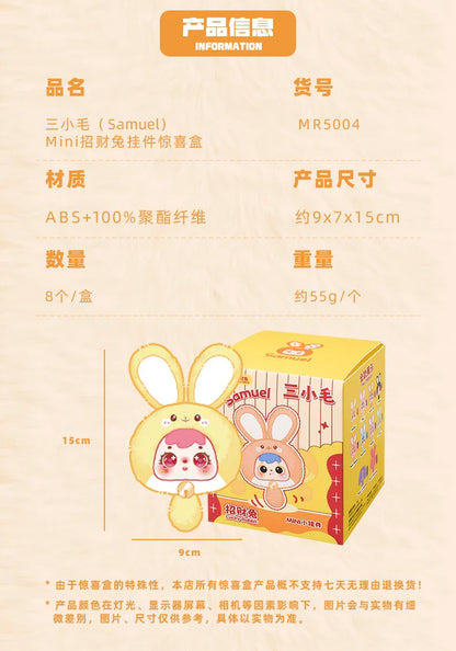 Samuel Mini Fortune Bunny & Baby Animals Blind Box - Cute Vinyl Plush Doll Bag Charm Set, Adorable Girl's Gift Collection