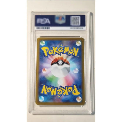 DIY Pokemon PTCG Cosplay P10 Rating Card Pinka 9PCS/Set Anime Peripheral Game Collection Card Holiday Gift