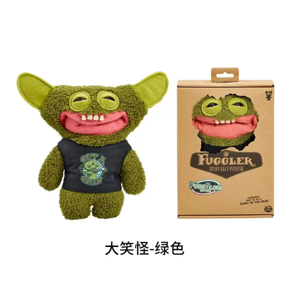 Plush Fuggler Teeth Monster Stuffed Toy