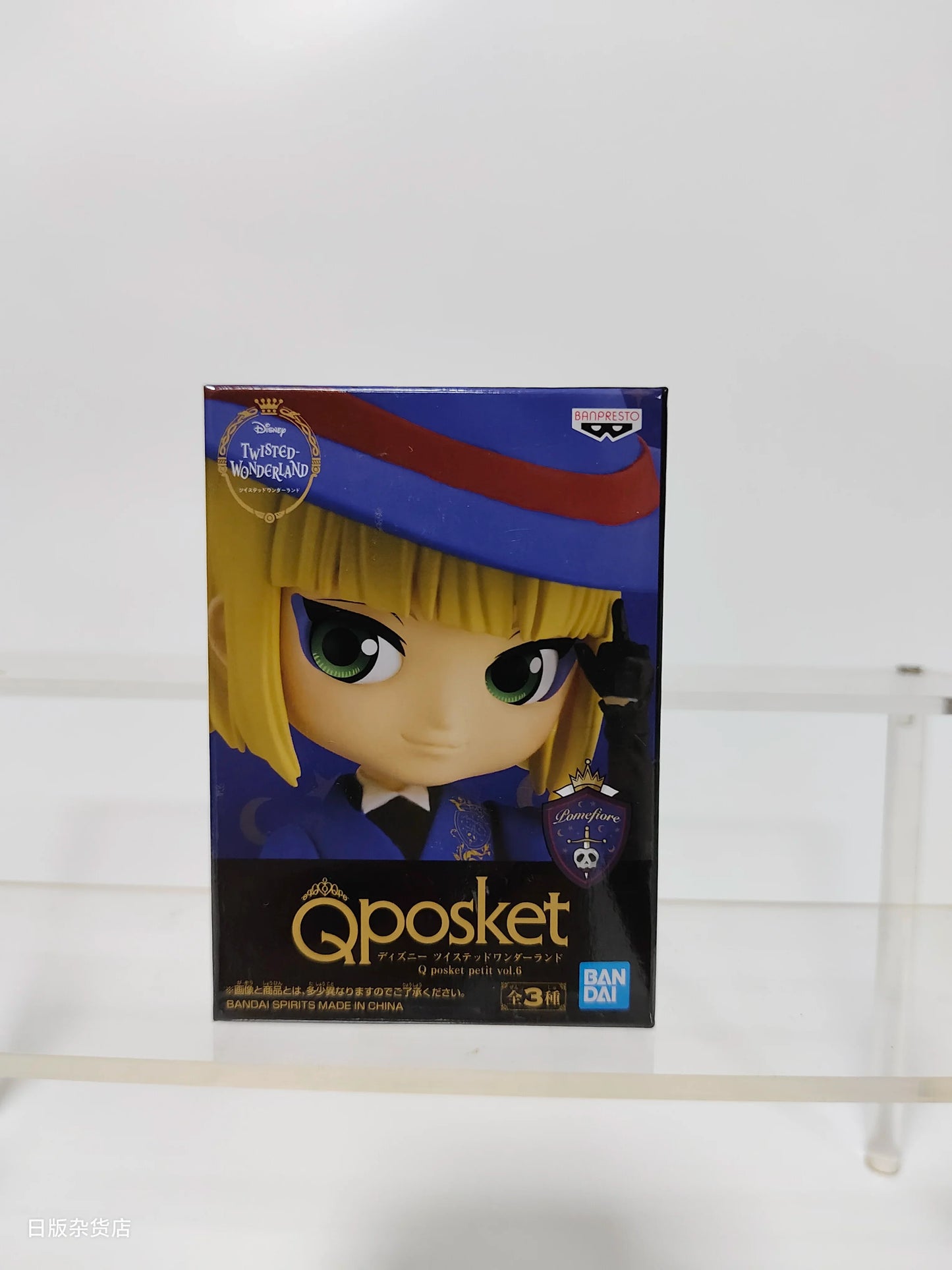 Bandai Qposket Twisted Wonderland Series Figures