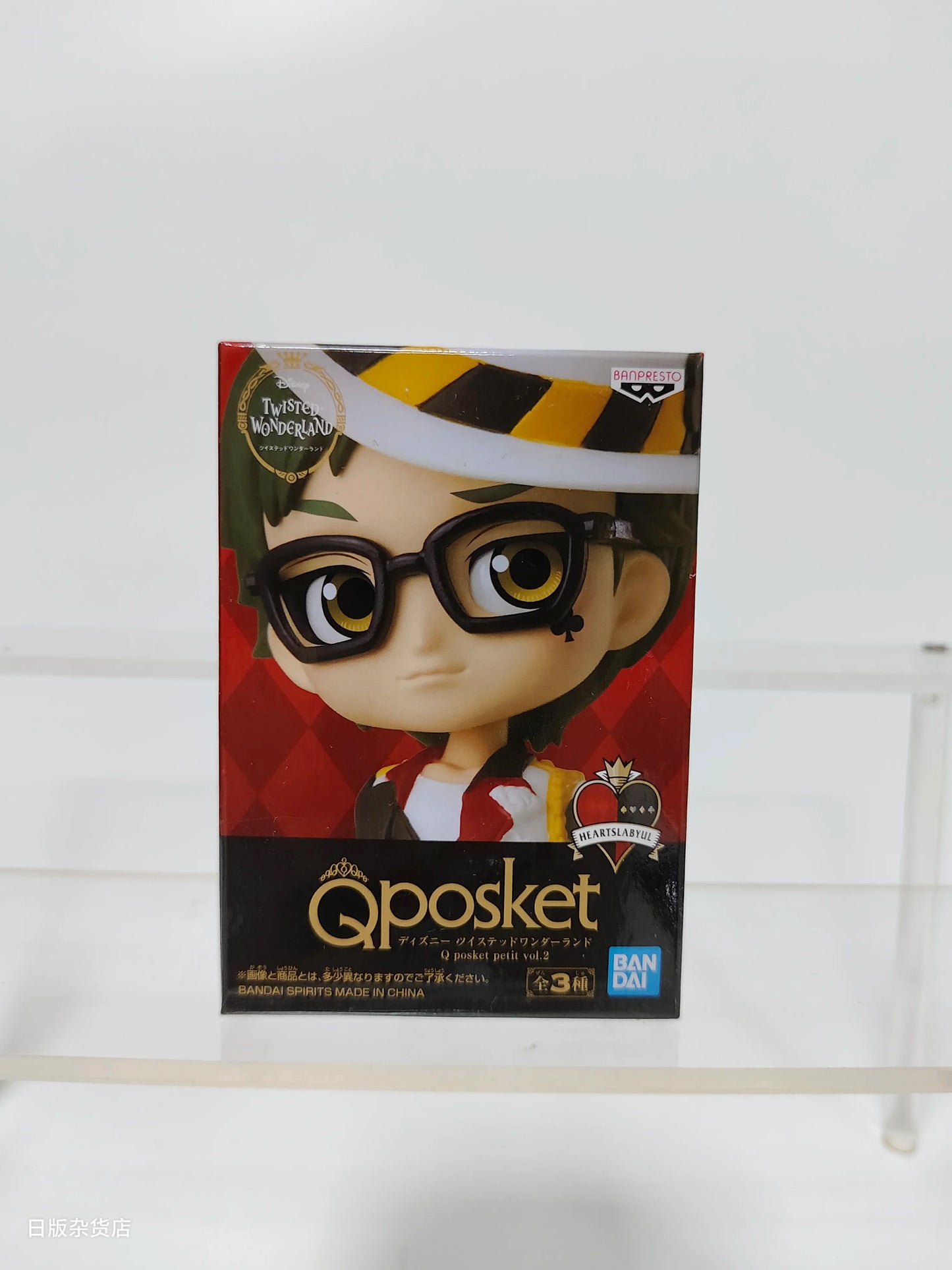Bandai Qposket Twisted Wonderland Series Figures
