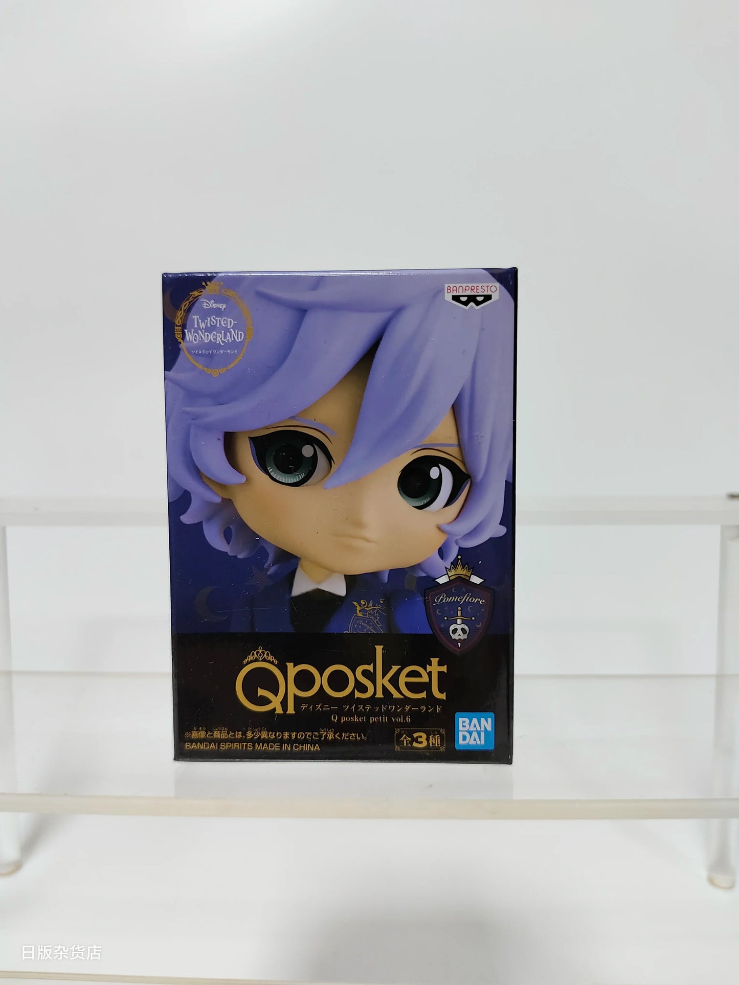 Bandai Qposket Twisted Wonderland Series Figures
