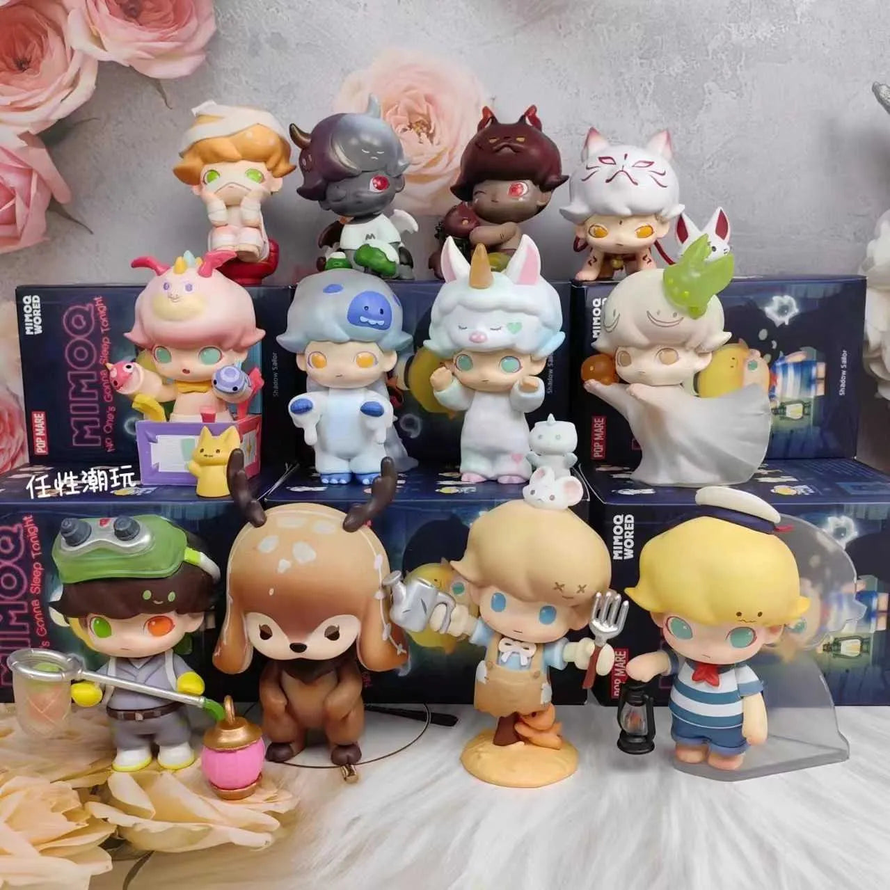 Tonight Dimoo No Sleeping Allowed Series â€“ Blind Box Collectible Figurines